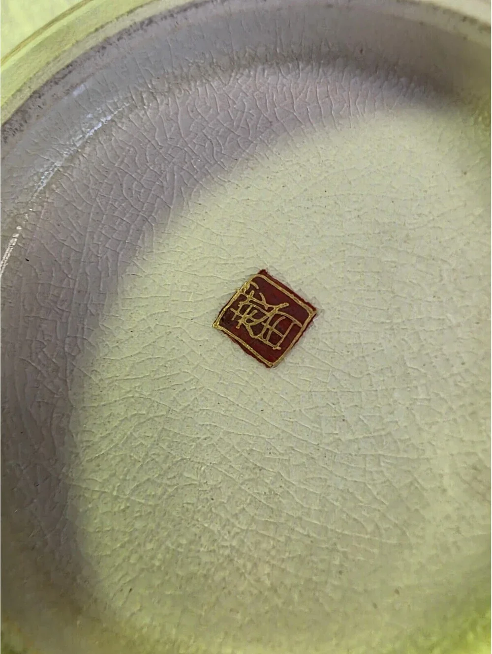 Pair Vintage Japanese Satsuma Style Peony Bowls Crackle Glaze Gold 4.75